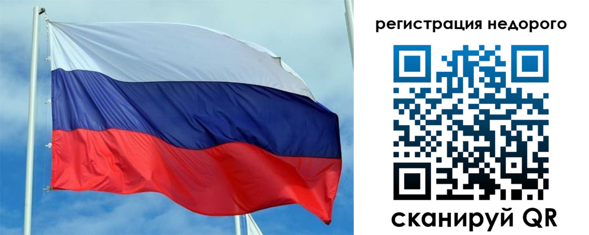прописка регистрация в Нововоронеже